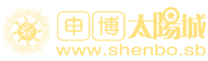 金沙娛樂LOGO